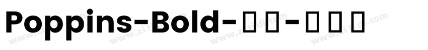 Poppins-Bold-粗体字体转换