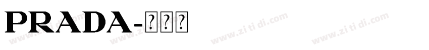Prada字体转换