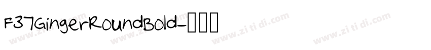 F37GingerRoundBold字体转换