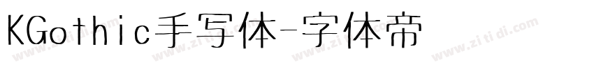 KGothic手写体字体转换