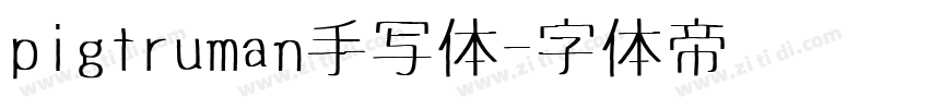 pigtruman手写体字体转换