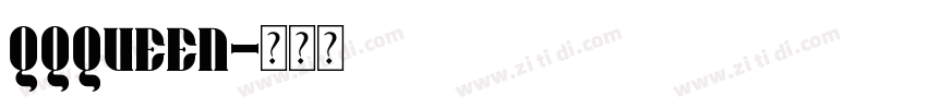 QQQueen字体转换