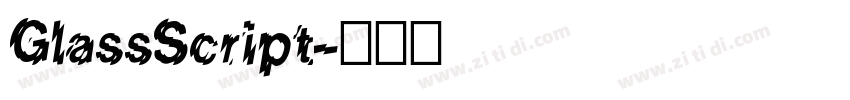 GlassScript字体转换