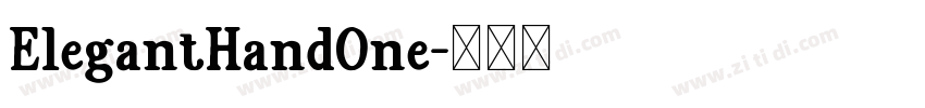 ElegantHandOne字体转换 ElegantHandOne字体转换