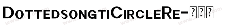 DottedsongtiCircleRe字体转换