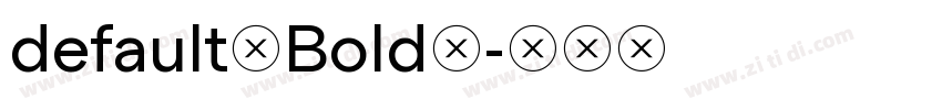 default（Bold）字体转换