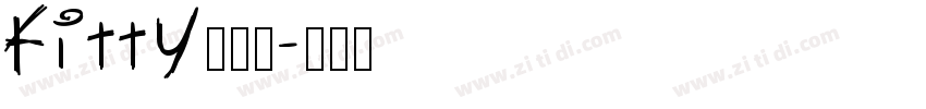 Kitty你是谁字体转换