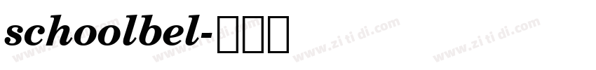 schoolbel字体转换