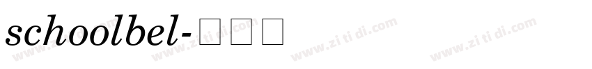 schoolbel字体转换