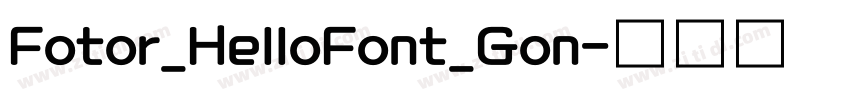 Fotor_HelloFont_Gon字体转换