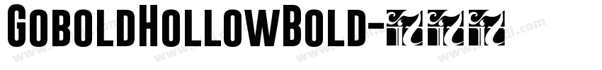 GoboldHollowBold字体转换