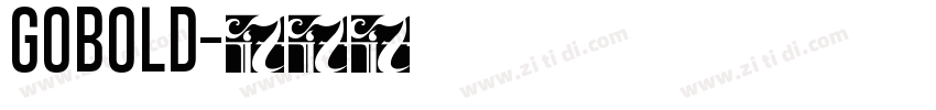 GOBOLD字体转换