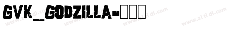 GvK_Godzilla字体转换