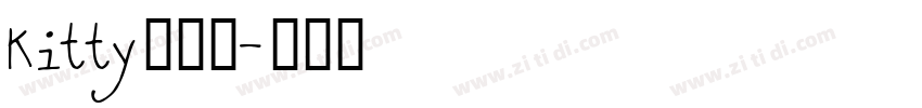 Kitty你是谁字体转换