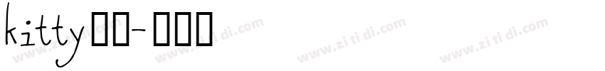 kitty原始字体转换
