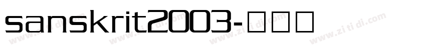 sanskrit2003字体转换