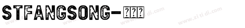 STFangsong字体转换