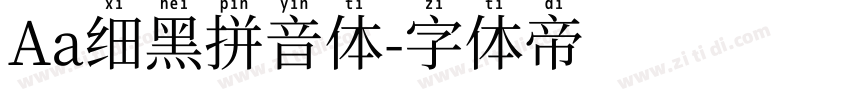 Aa细黑拼音体字体转换