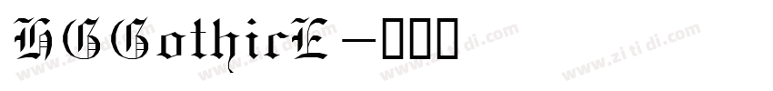 HGGothicE字体转换