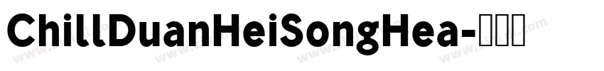 ChillDuanHeiSongHea字体转换