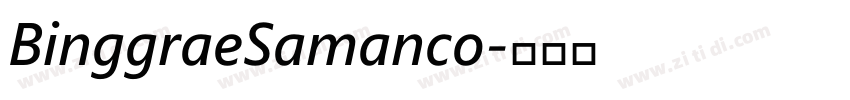 BinggraeSamanco字体转换