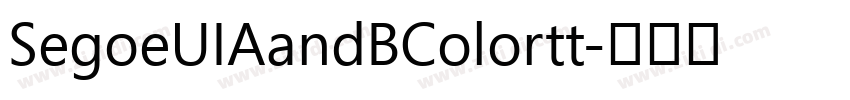SegoeUIAandBColortt字体转换