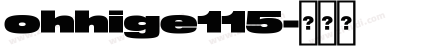 ohhige115字体转换