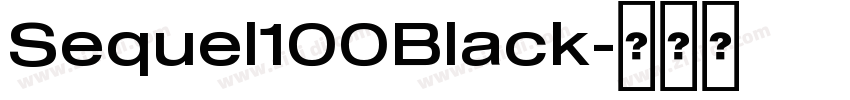 Sequel100Black字体转换 Sequel100Black字体转换