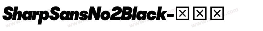 SharpSansNo2Black字体转换 SharpSansNo2Black字体转换