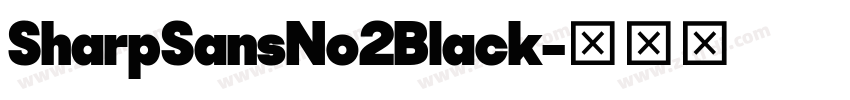 SharpSansNo2Black字体转换 SharpSansNo2Black字体转换