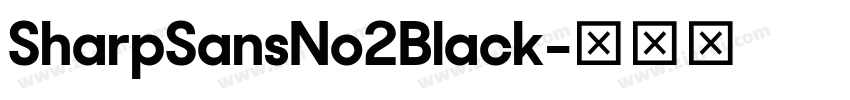 SharpSansNo2Black字体转换 SharpSansNo2Black字体转换