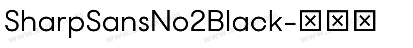 SharpSansNo2Black字体转换 SharpSansNo2Black字体转换