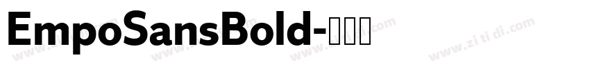 EmpoSansBold字体转换 EmpoSansBold字体转换