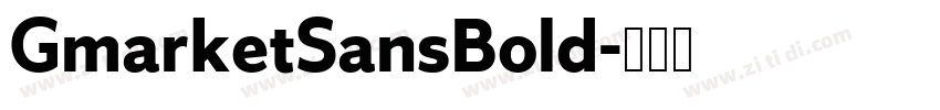GmarketSansBold字体转换