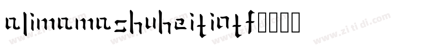 AlimamaShuHeiTiotf字体转换