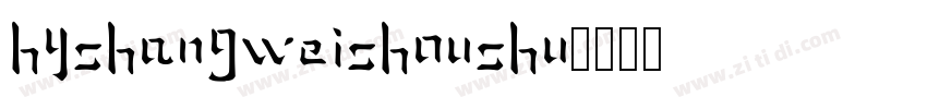 HYShangWeiShouShu字体转换