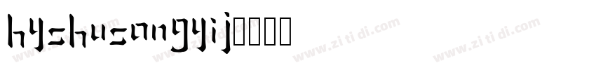 HYShuSongYiJ字体转换