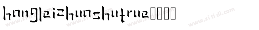 HongLeiZhuoShuTrue字体转换