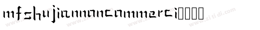 MFShuJianNoncommerci字体转换