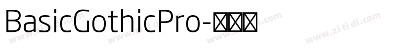BasicGothicPro字体转换