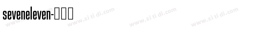 seveneleven字体转换