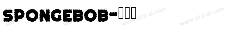 spongebob字体转换