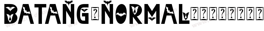 BATANG-NORMAL(韩文)字体转换