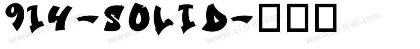 914-SOLID字体转换