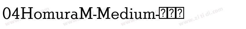 04HomuraM-Medium字体转换