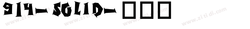 914-SOLID字体转换