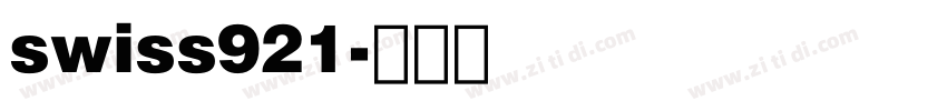 swiss921字体转换