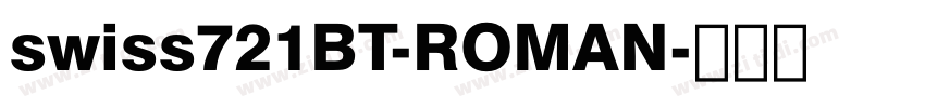 swiss721BT-ROMAN字体转换