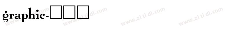graphic字体转换