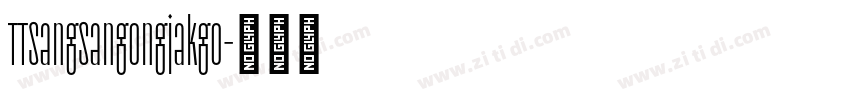 TTSangsangongjakgo字体转换